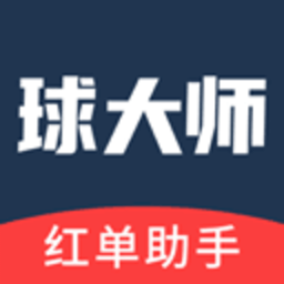 球大师 3.0.2.2 安卓版