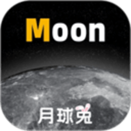 Moon月球兔 2.6.9 手机版