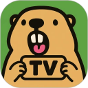 土拨鼠遥控 2026.09.30 安卓版