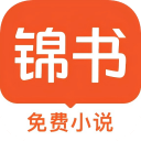 锦书小说 3.1.7 手机版