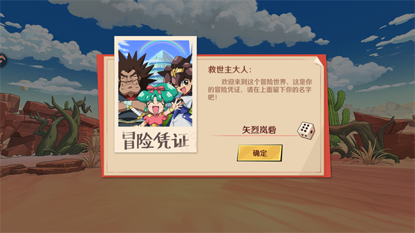 新手攻略1