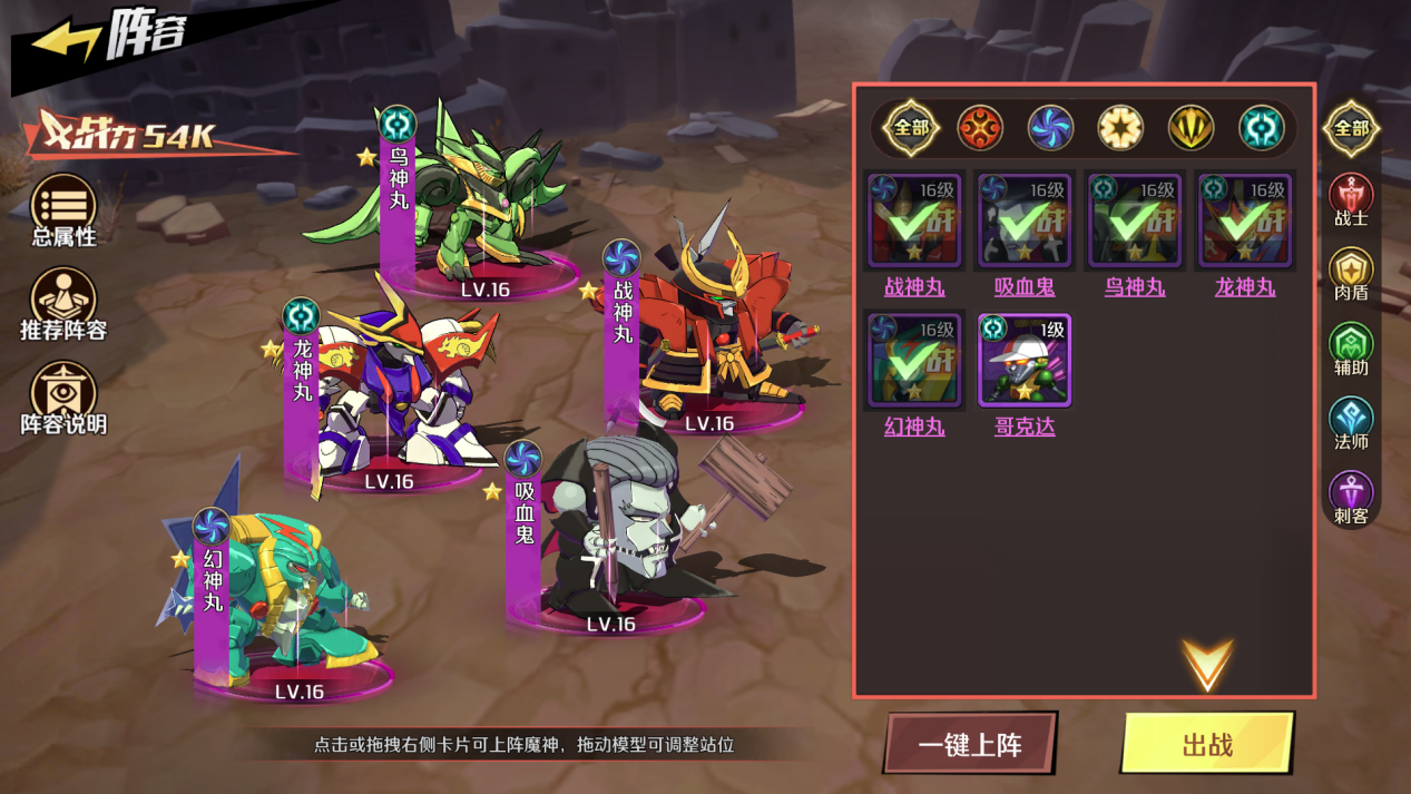 玩法攻略3