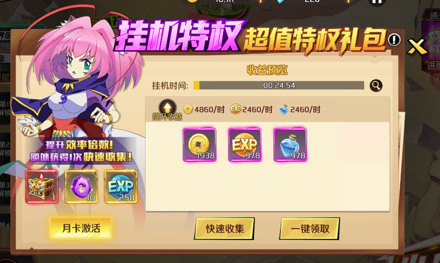 玩法攻略5