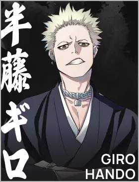 死神镜之高中