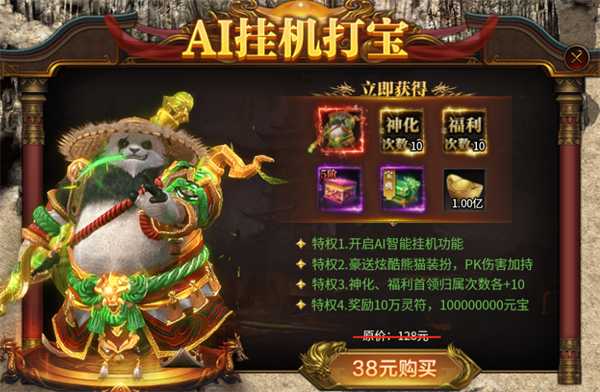 新手福利