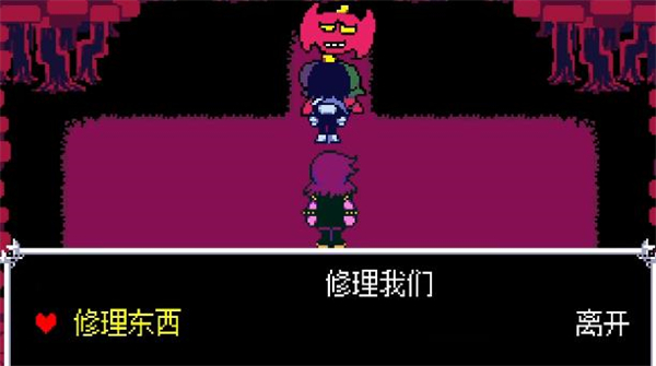 三角符文1-5章