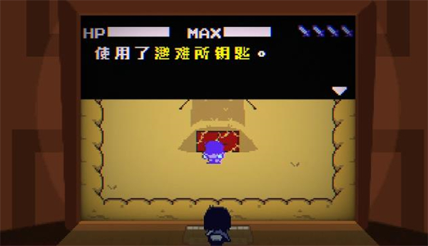 三角符文1-5章