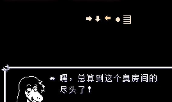 三角符文1-5章