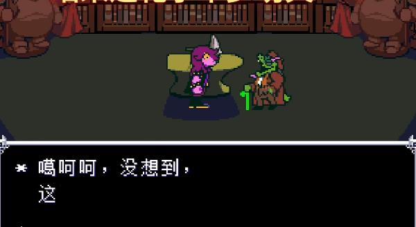 三角符文1-5章