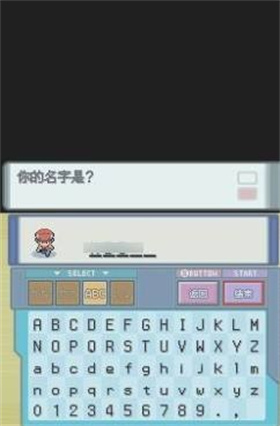 口袋妖怪钻石