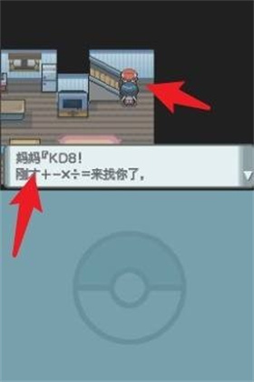 口袋妖怪钻石