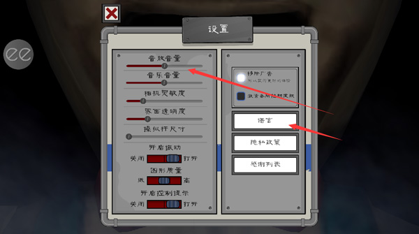 新手攻略配图2