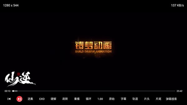 TV Movies(内置本地包)截图