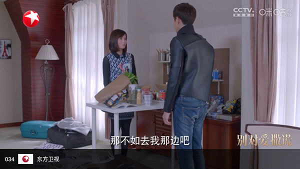 TV Movies(内置本地包)截图