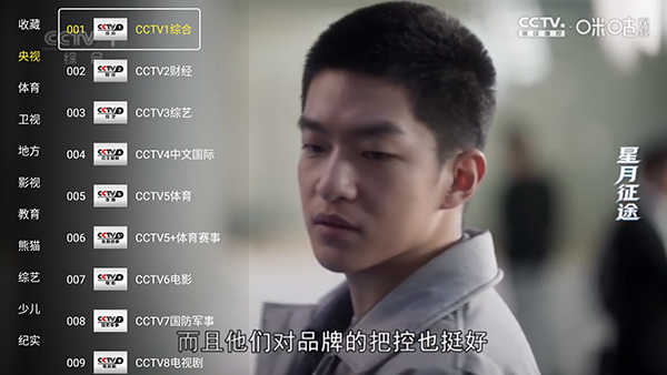 TV Movies(内置本地包)截图