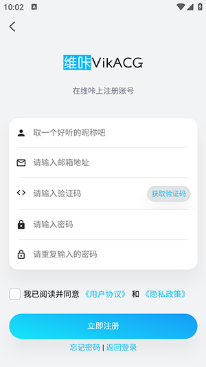 维咔社区截图