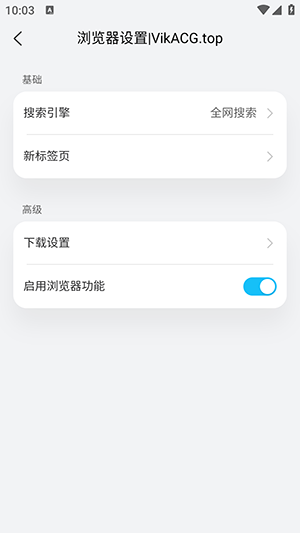 维咔社区截图