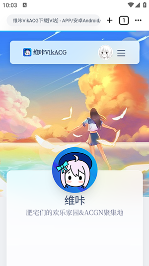 维咔社区截图