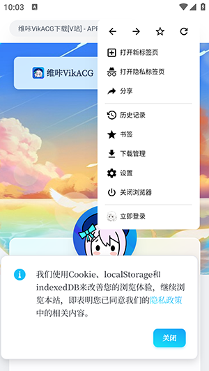 维咔社区截图