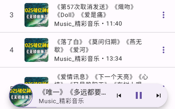 BBPlayer