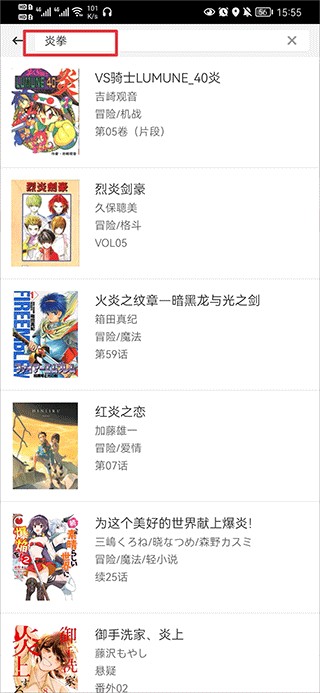 动漫之家纯净版