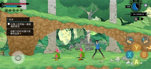 战斗厨师旅团手机版