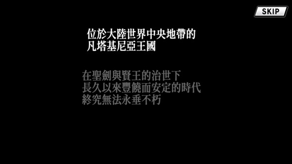 游戏攻略截图3