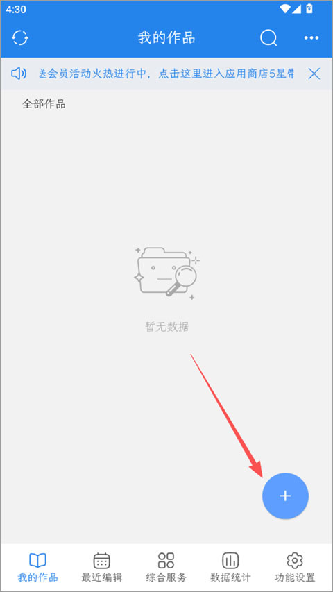 锦鲤写作