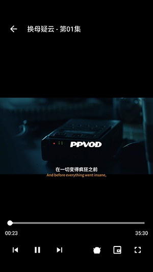 短剧秀截图