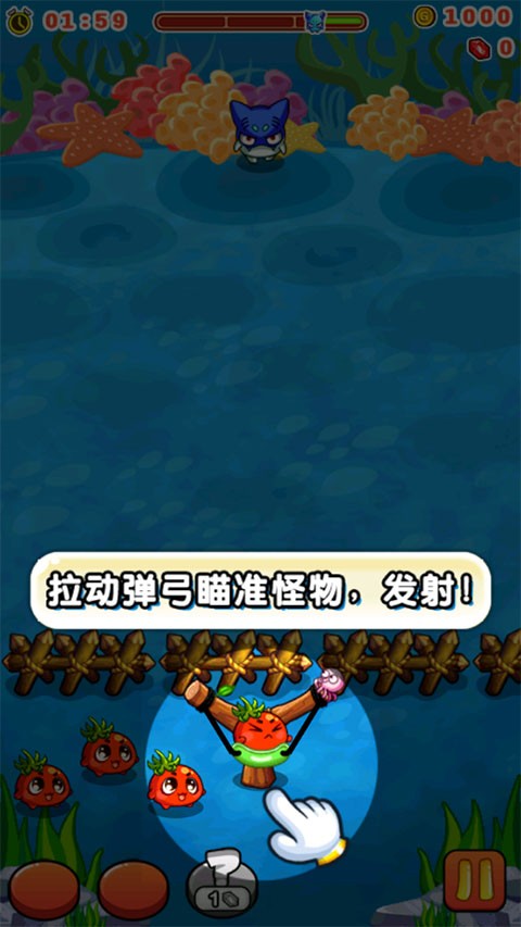 燃烧的蔬菜2手机版