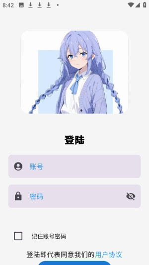 萌域社区游戏库截图