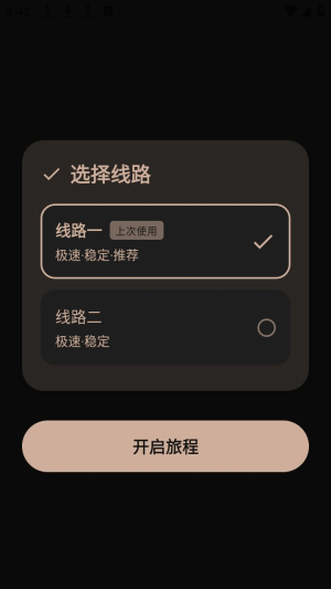 萌域社区游戏库截图