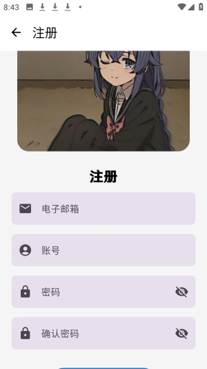 萌域社区游戏库截图