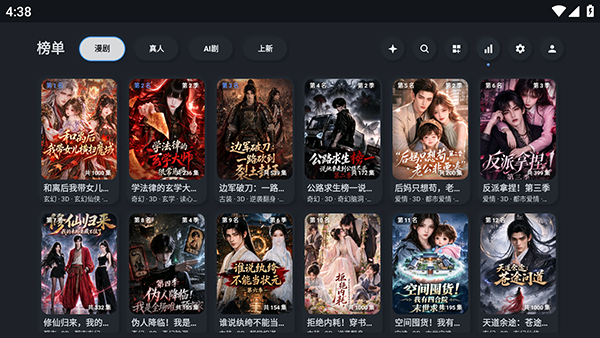 HGTV截图