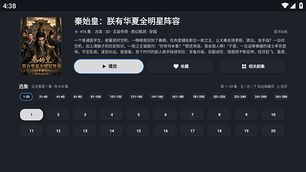 HGTV截图