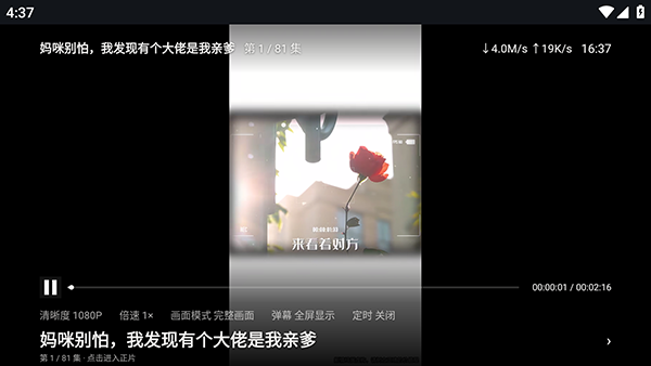HGTV截图