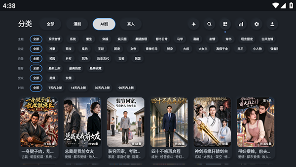 HGTV截图