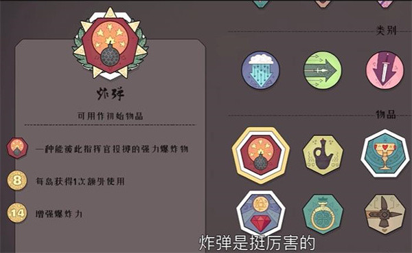 严峻北境中文版1