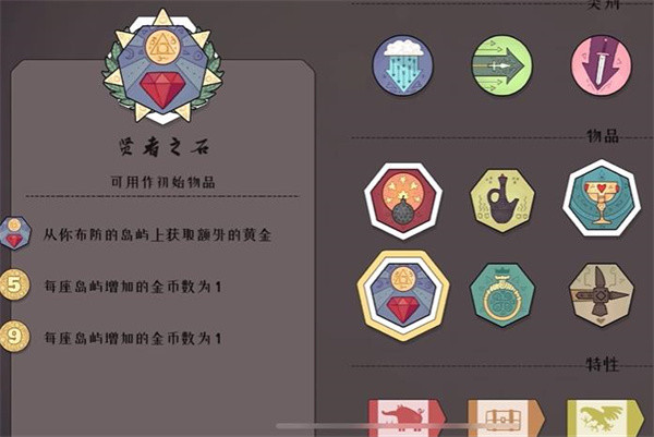 严峻北境中文版6