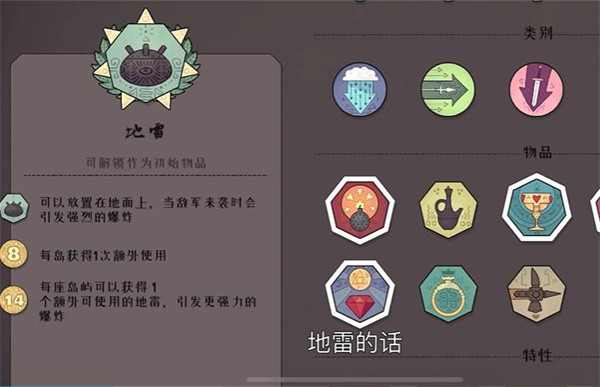 严峻北境中文版5