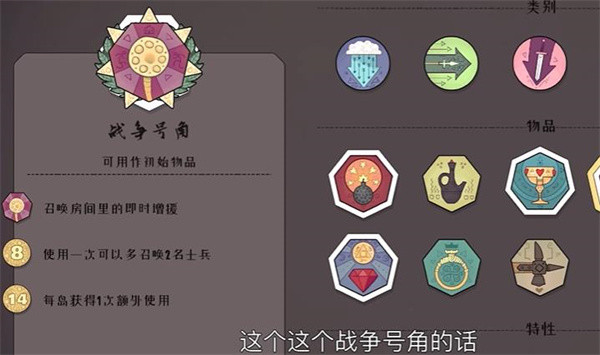 严峻北境中文版4