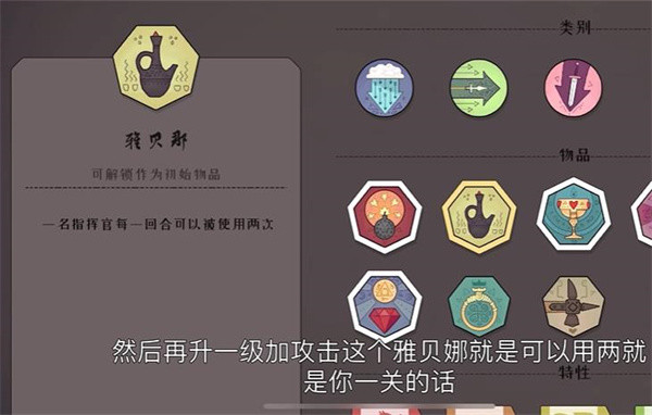 严峻北境中文版2