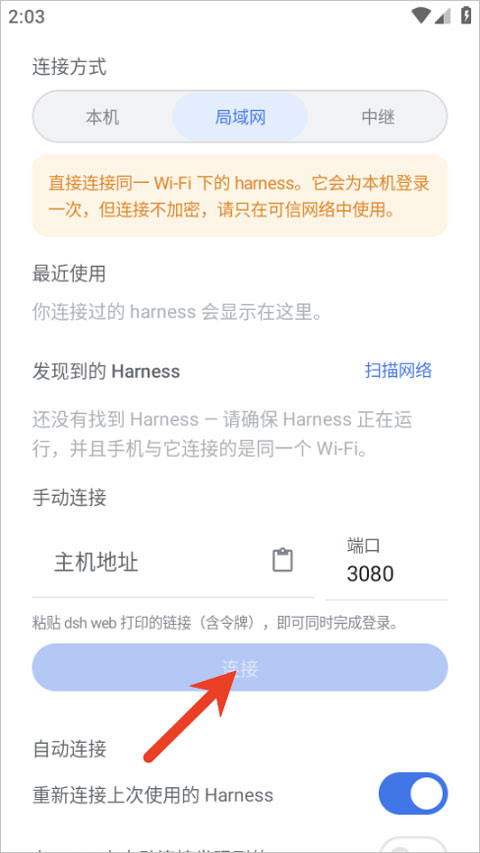 dsh Mobile