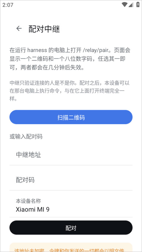 dsh Mobile