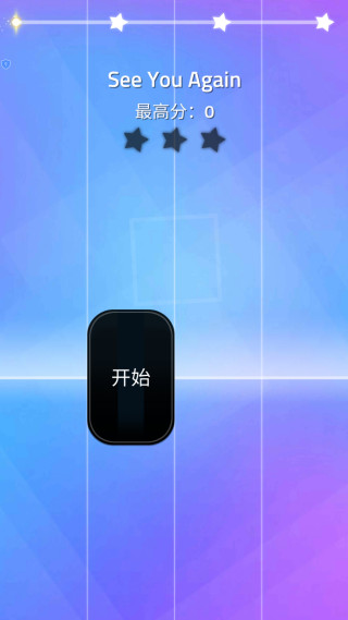 我的电音世界2