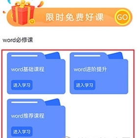 熊猫办公