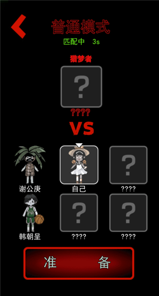 躺平发育怎么玩配图1