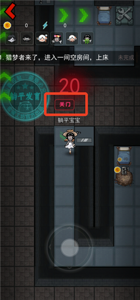 怎么玩配图2