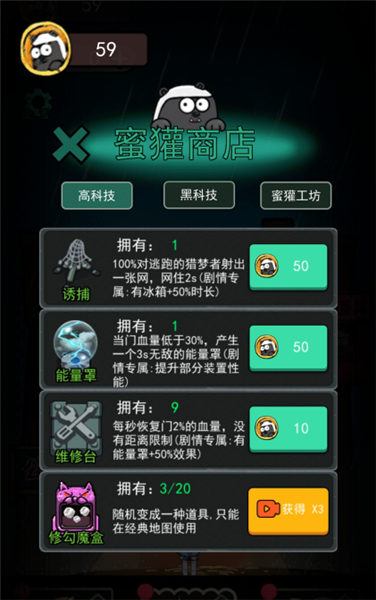 怎么玩配图7