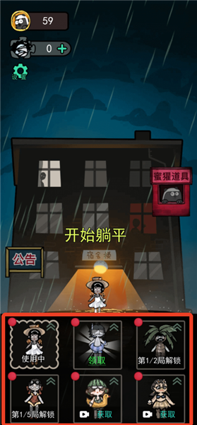 怎么玩配图8